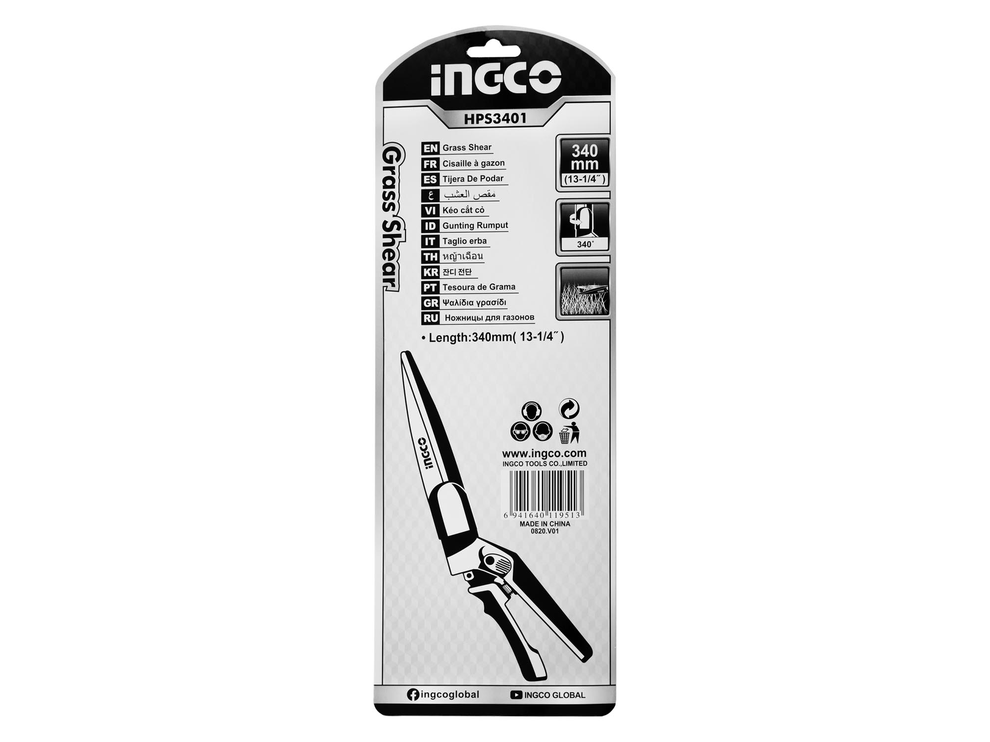 TIJERA PARA JARDIN DE 340 GRADOS - Imagen 4